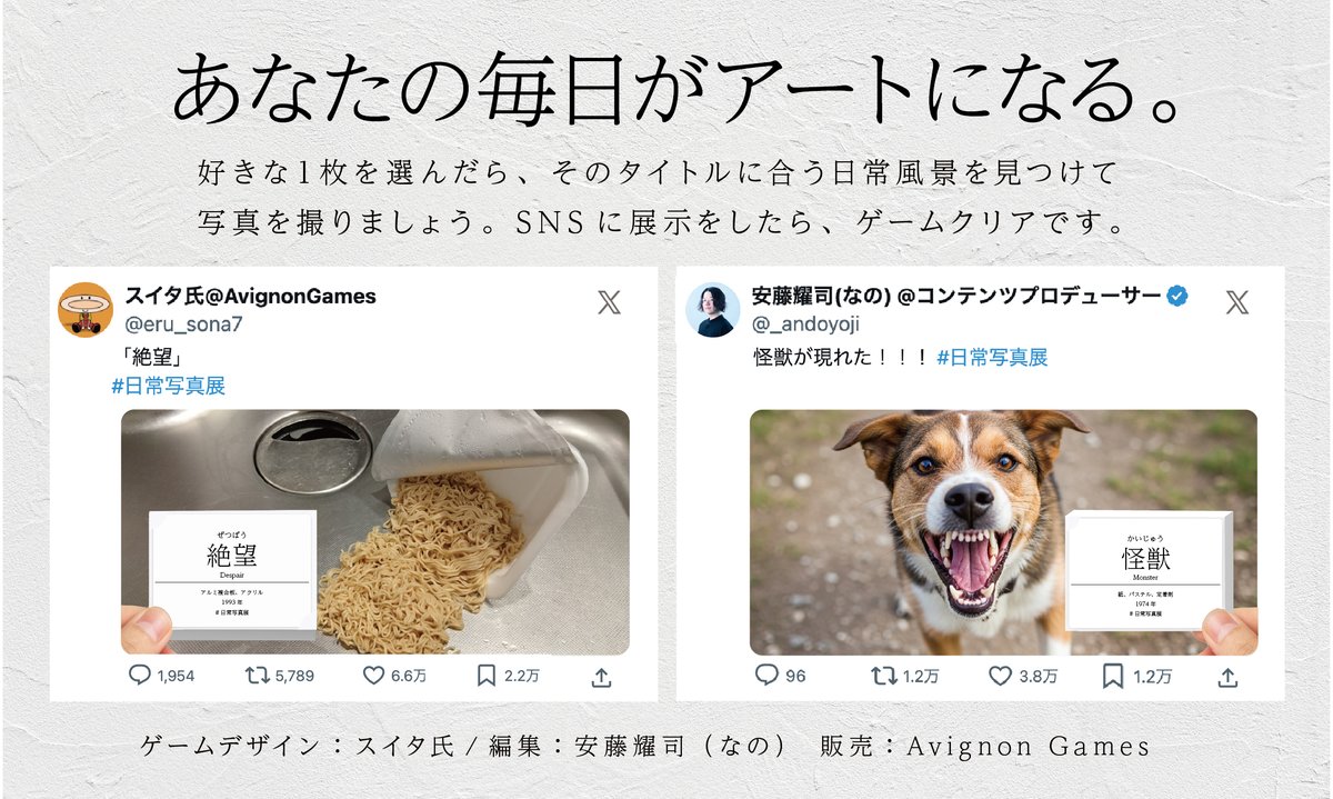 スイタ氏@AvignonGames tweet media