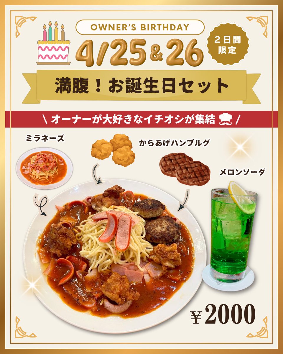 Star Of Wonder. inc tweet media