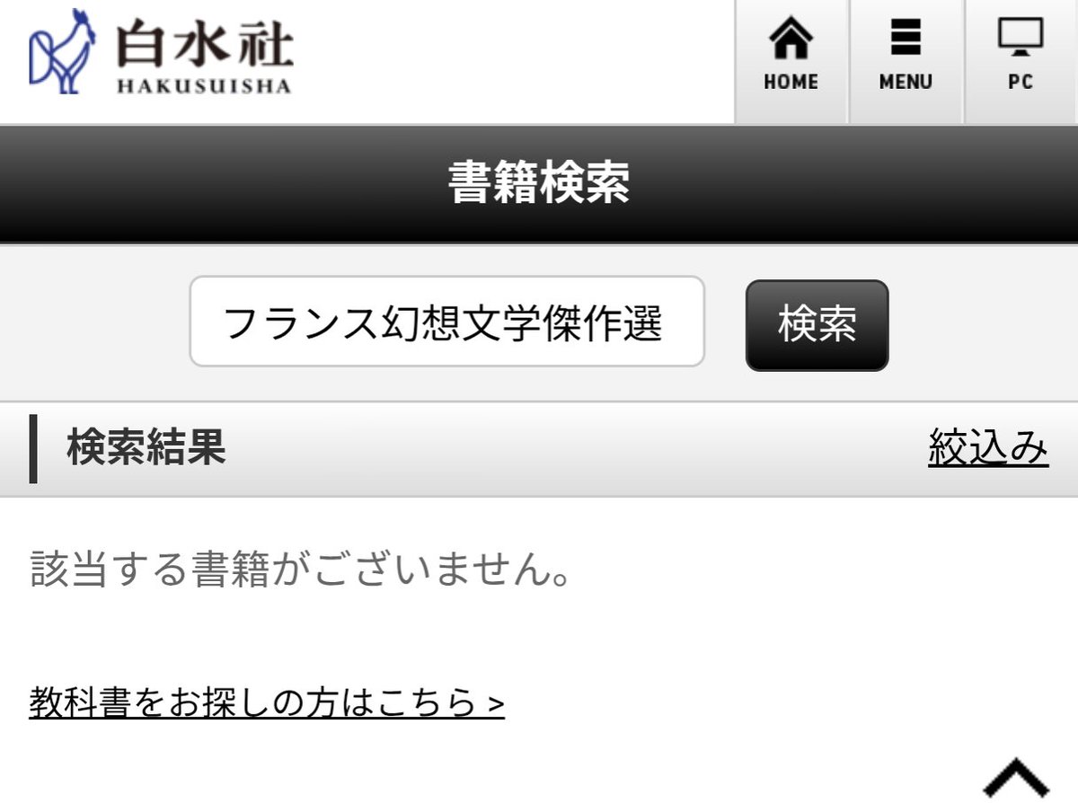 門前照二 tweet media