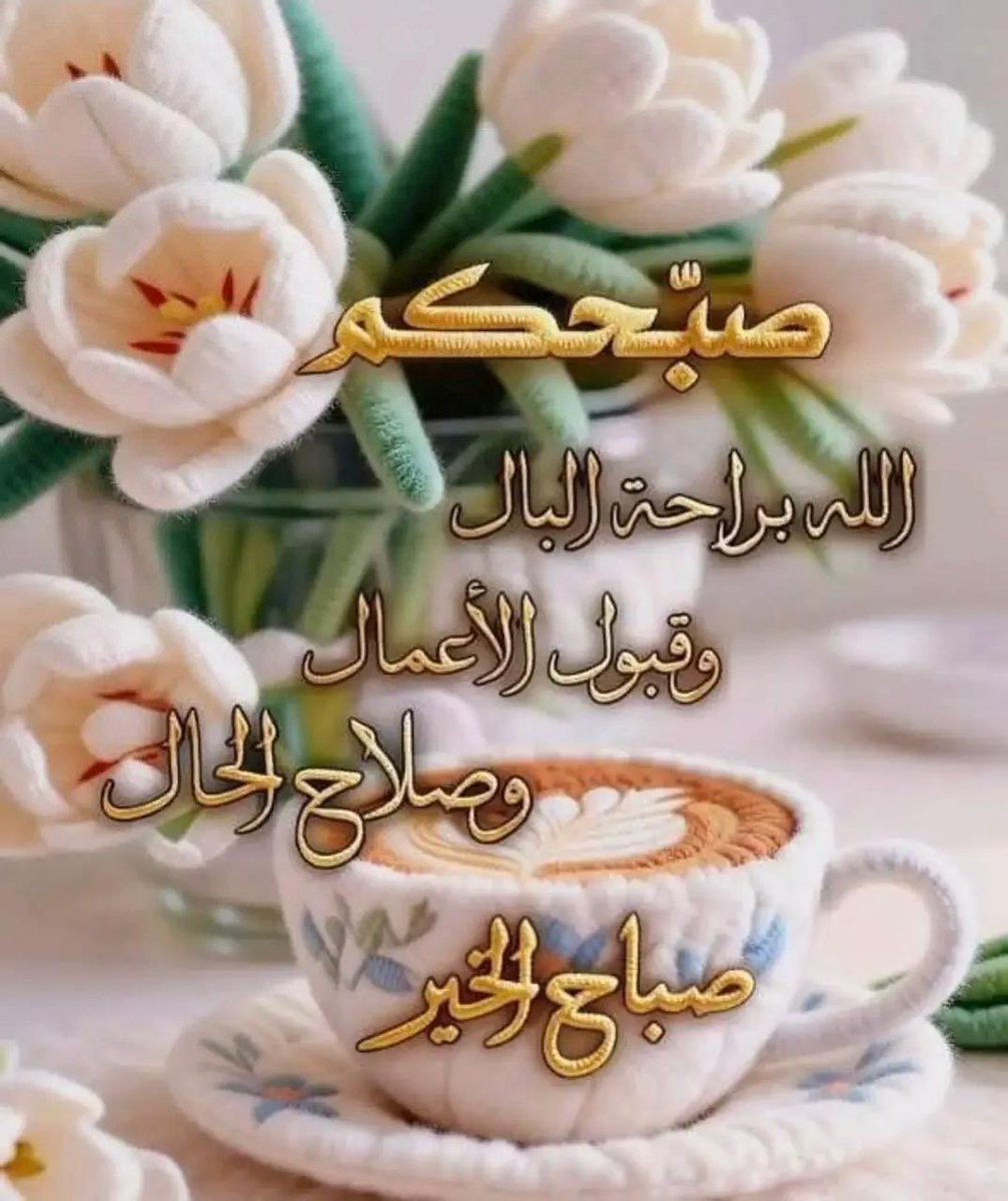 🇴🇲ام المنذر🇴🇲 tweet media