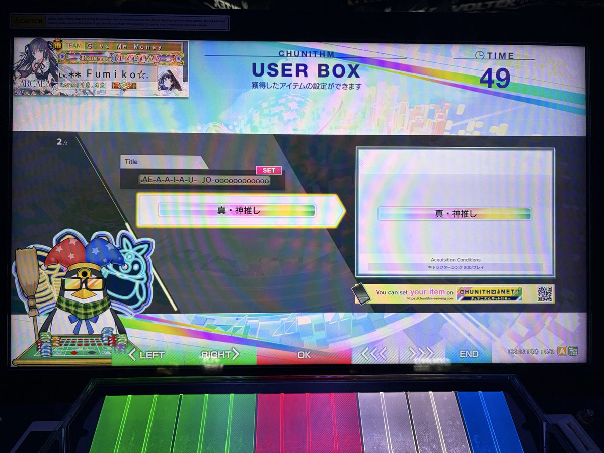 文子_ふみこ@NoTHX！ tweet media