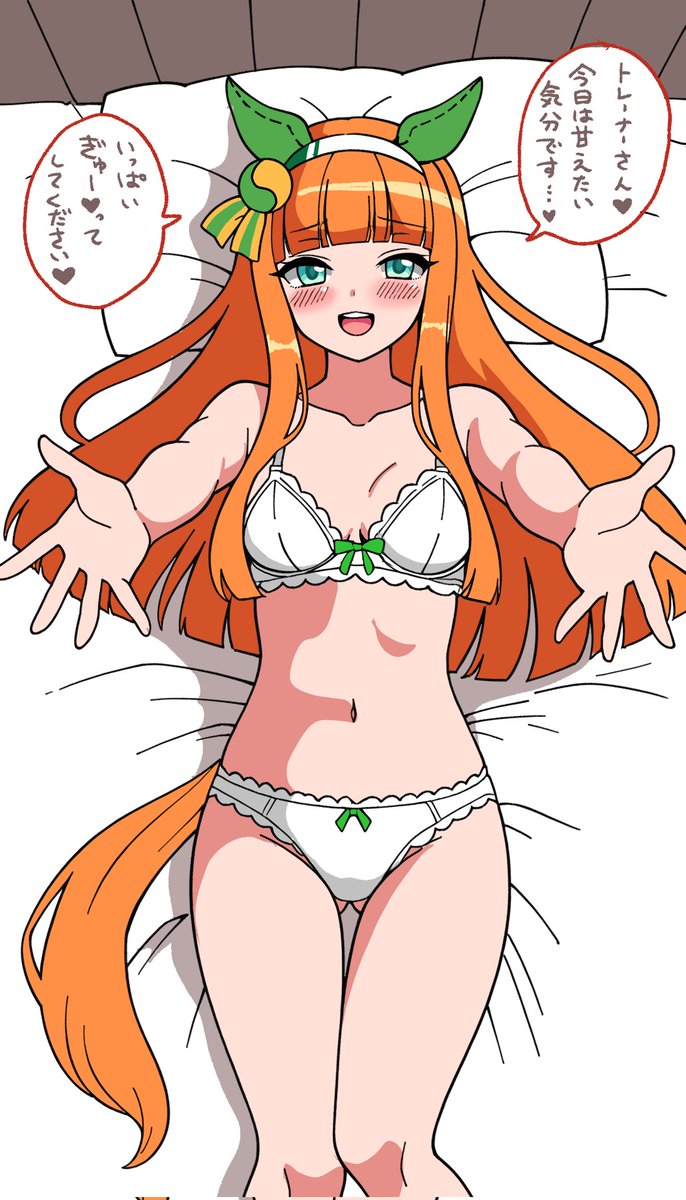 スズカさんあまえんぼモード♥
#サイレンススズカ 