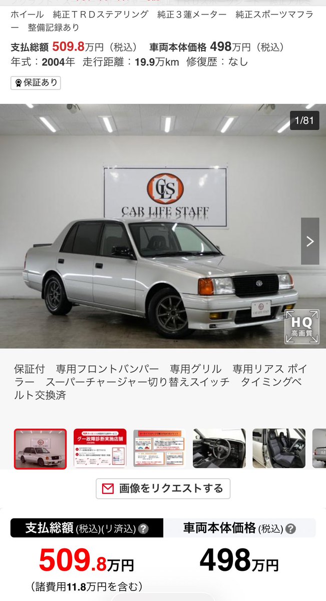 nakakiyo tweet media