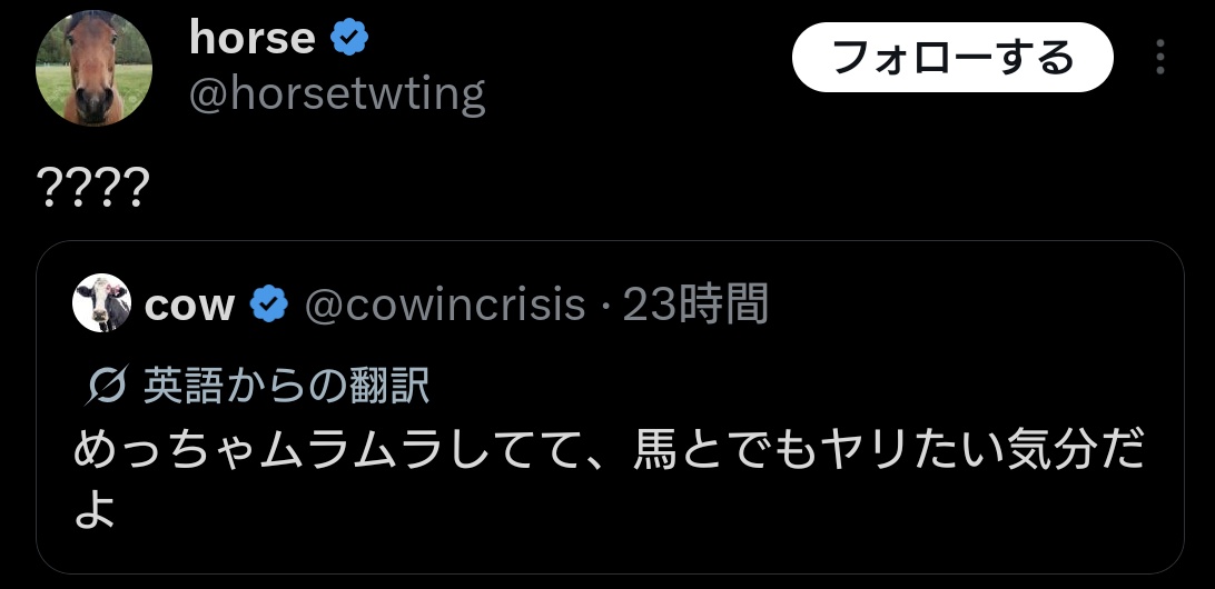 からすくま🏈😈🐻 tweet media