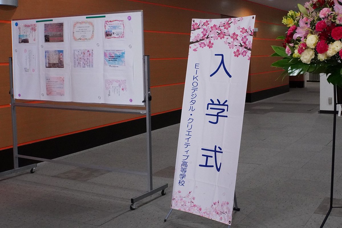 【公式】学びリンク株式会社（新アカウントです） tweet media