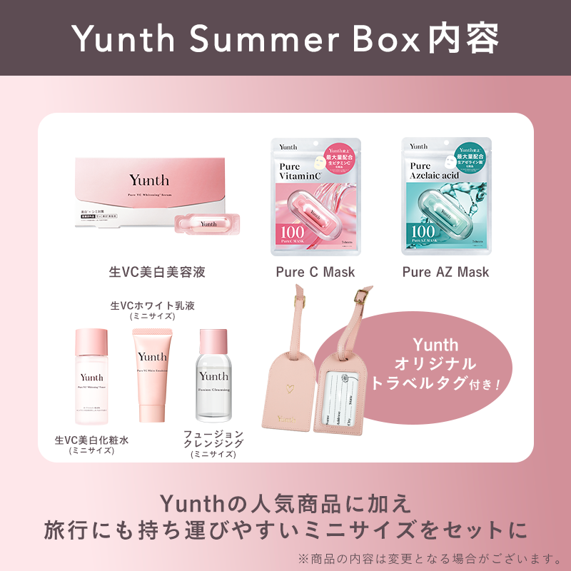 yunth__official's tweet photo. ＼感想をシェアして当てよう／
私の推しマスク投稿キャンペーン !

Yunthの生美容液シートマスク3種の中から
あなたの“推し”と好きなポイントを教えてください🫶

抽選で30名様に
【Yunth summer BOX】をプレゼント🎁

参加はかんたん👇
フォロー＋推しのマスクの画像をタップして感想投稿で応募完了！