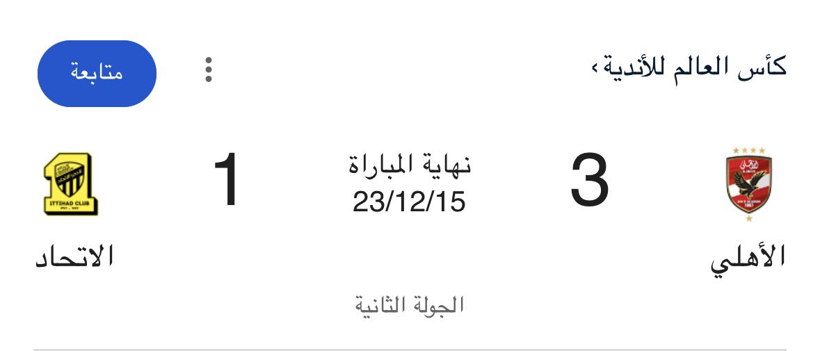 Abu Nouran tweet media