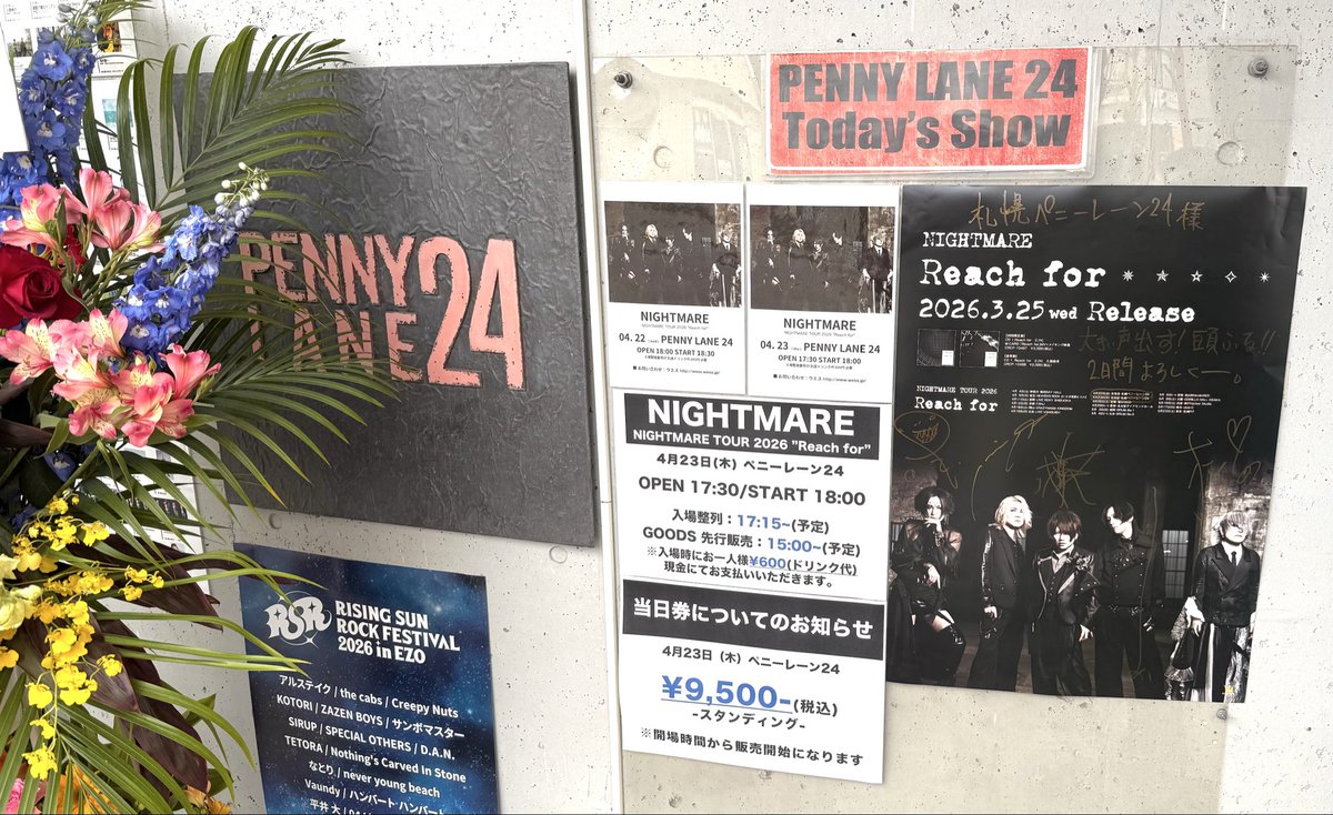PENNY_LANE_24's tweet image. 本日も！
NIGHTMARE !!

○グッズ先行：15:00〜17:00
●ロッカー開放：15:00〜
○整列：17:15〜
●当日券：有・¥9,500-

open 17:30
start 18:00

#NIGHTMARE 
#ナイトメア 
#Reachfor