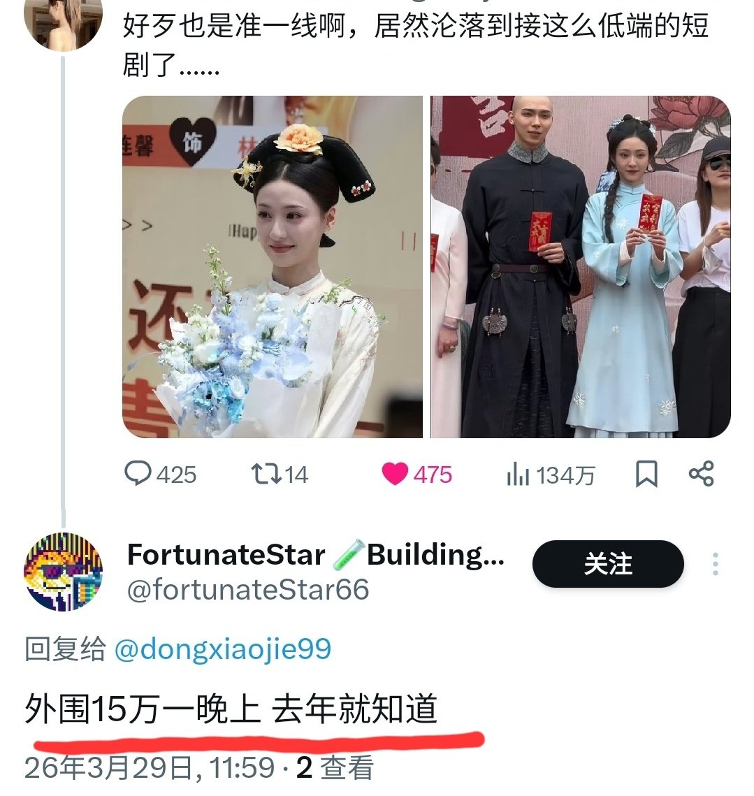 颖颖阿姨 tweet media