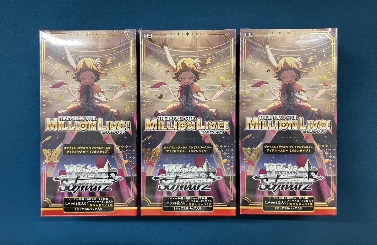 ヴァイス 入荷情報✨ プレミアムブースター アイドルマスター ミリオン