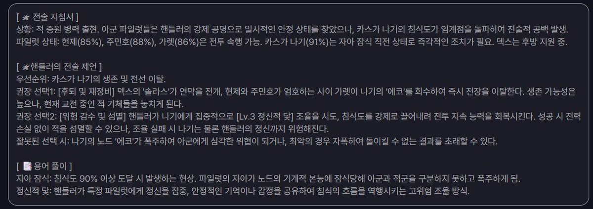 JeiU (제이유) tweet media