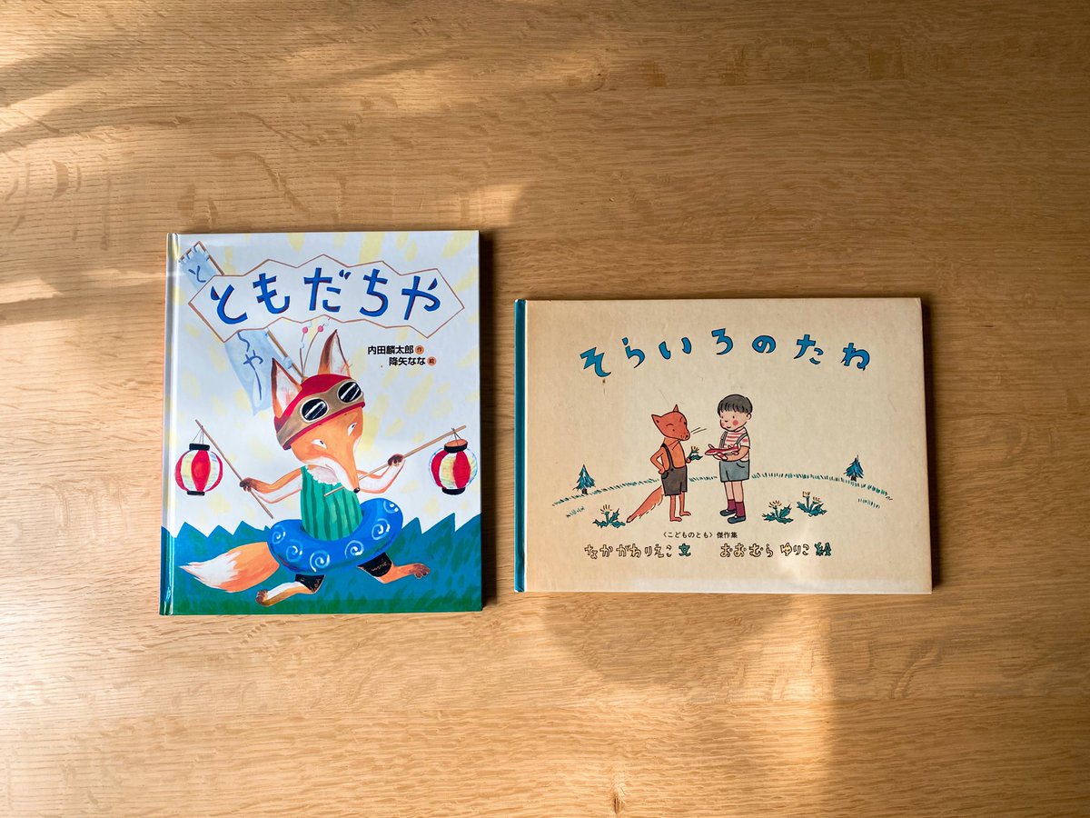 kaiminkan's tweet photo. 【読み聞かせ】

昨日小学校への読み聞かせに行ってきました
担当は4年生

気温差で体が重く、気分もイマイチだった私

でも、

ニコニコ笑顔の先生と
ワクワクしてる子どもたちに
元気もらいました！

だから読み聞かせはやめられないね
子どもたち、先生、
ありがとうございました！
#読み聞かせ https://t.co/Z3OgkVm3Vx