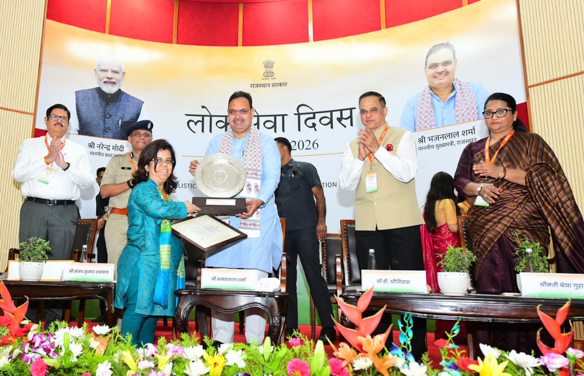 Congratulations <a href="/artizzzz/">Arti Dogra</a> mam, 🎉🎊 on Prized  CM Excels 26 for your exceptional contribution.🙏🥇
<a href="/RajCMO/">CMO Rajasthan</a>
<a href="/hlnagar/">Heeralal Nagar</a> 
<a href="/BhajanlalBjp/">Bhajanlal Sharma</a>