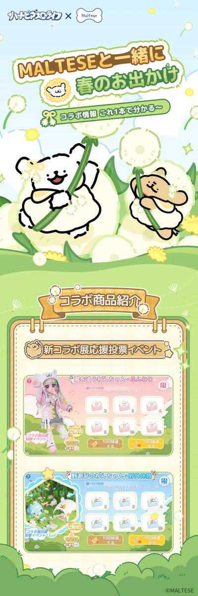 ハートピアスローライフ公式 tweet media