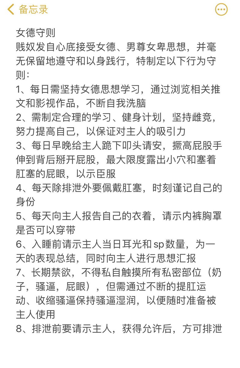 1597532abc's tweet photo. #ドM #M女 #雌豚 #マゾ雌 #肉便器 #奴隷 #ド変態 #裏アカ女子 https://t.co/Z7VYQJkCAY