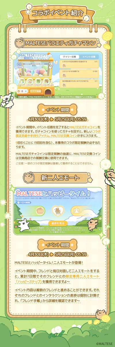 ハートピアスローライフ公式 tweet media