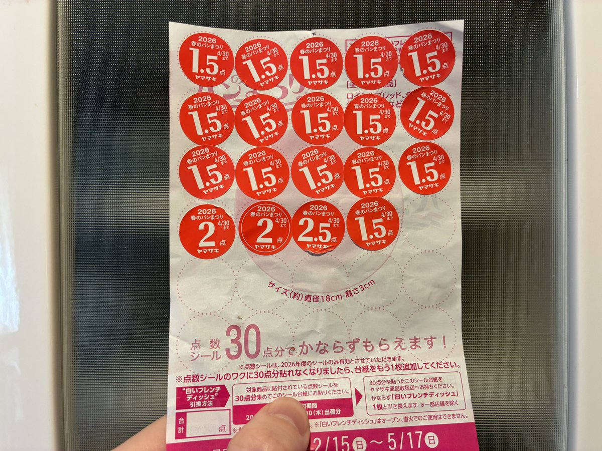 サン☀️ tweet media