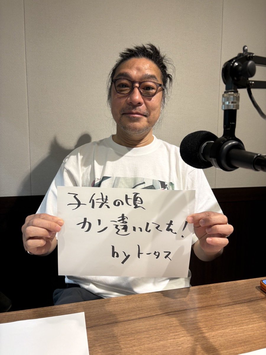 ウルフルズ トータス松本 の 💥Got You OSAKA💥 tweet media