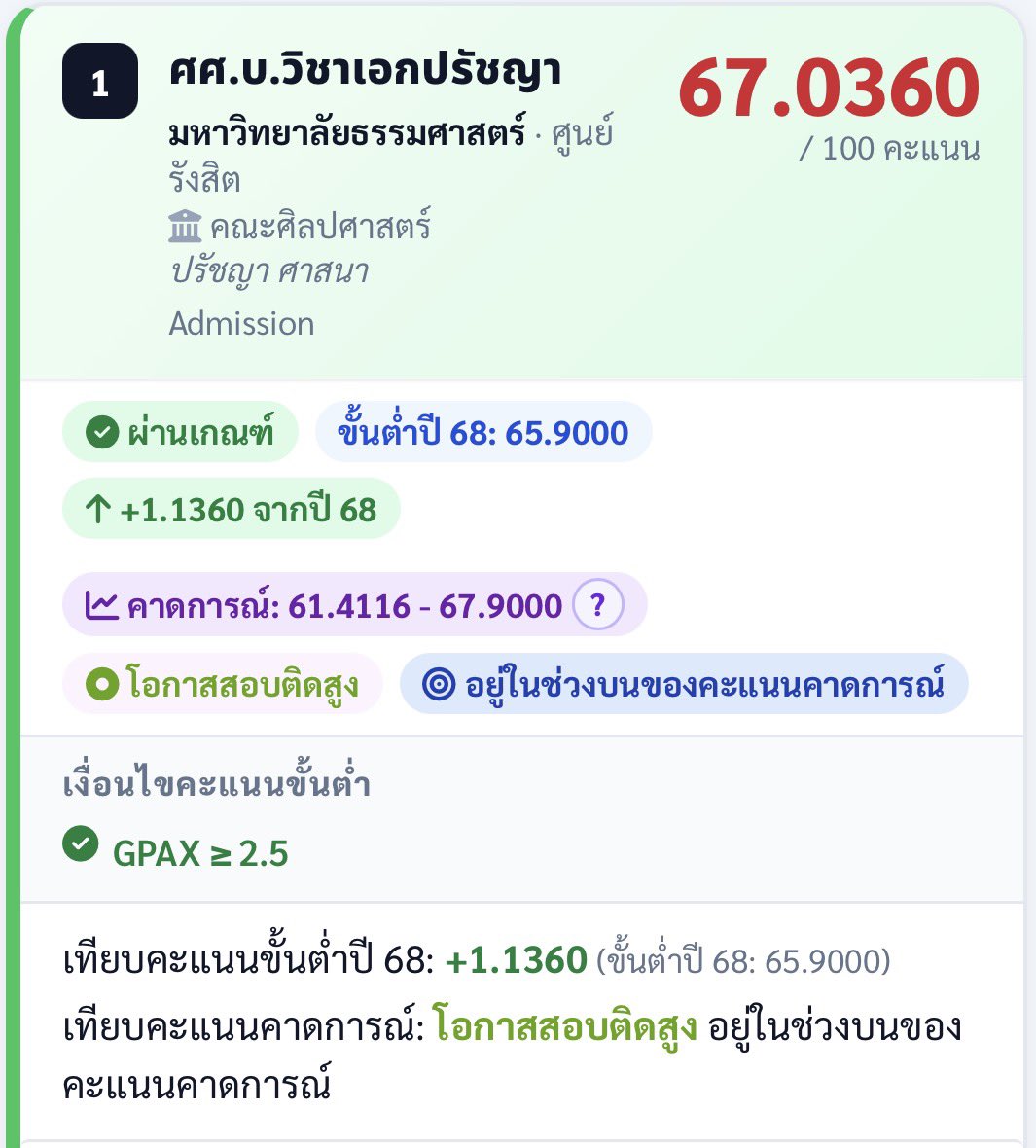 Applenoiengja tweet media