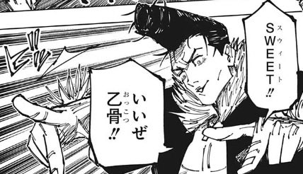 やがファン tweet media