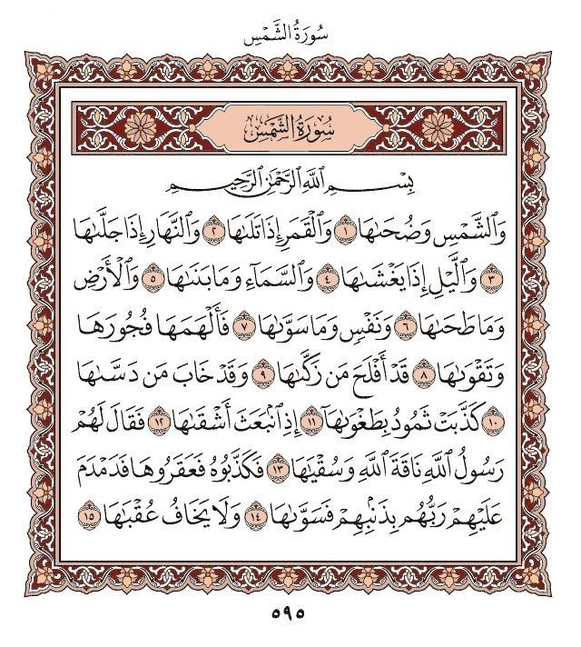 حَرَمَيْنُ الشَّرِيفَيْن tweet media