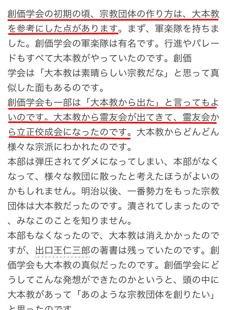 エプスタイン問題が噴出して以降、全く表に出なくなった河野太郎。

2022年👇こんなイベントに登壇。

「HAPIC (ハピック)－HAPPINESS IDEA CONFERENCE」
janic.org/blog/2022/02/0…

登壇者：河野太郎（自由民主党広報本部長）
　　　　高原明生（JICA緒方研究所所長）