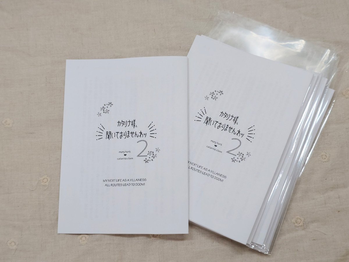スパコミ用の無配折本できました(⁠｡⁠･⁠ω⁠･⁠｡⁠)⁠ﾉ⁠□
メアカタ第2弾です。

新刊のマリカタはまだこねこねしてます……頑張るんだ週末の私