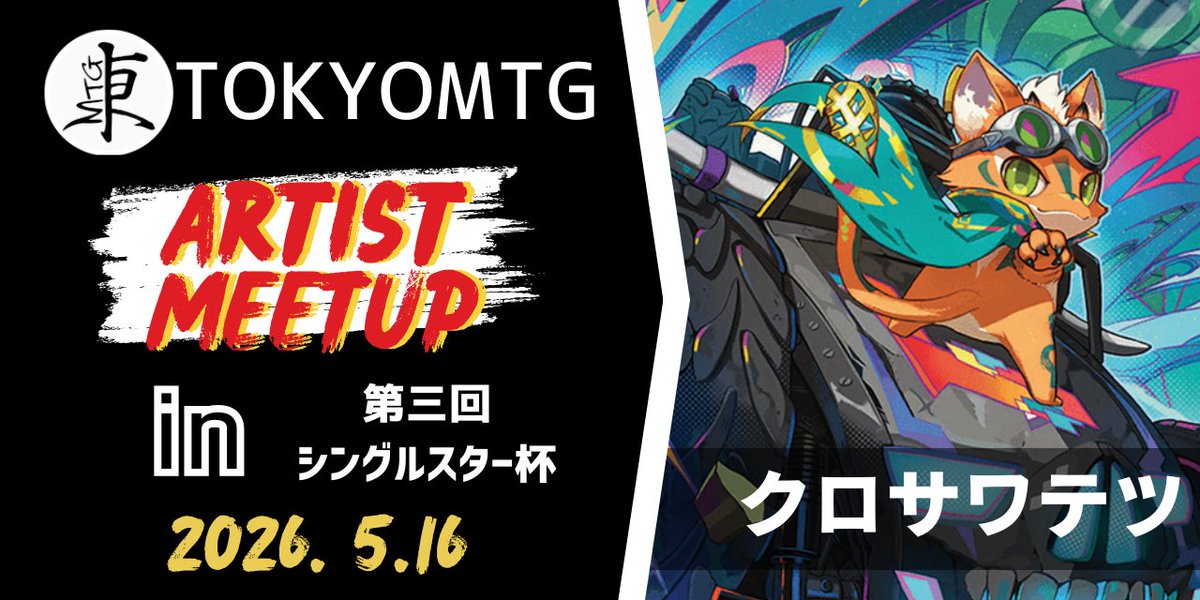 アーティストプルーフ　foil 血染めの月　スケッチ アーティストプルーフ foil 血染めの月 スケッチ 【公式通販】
