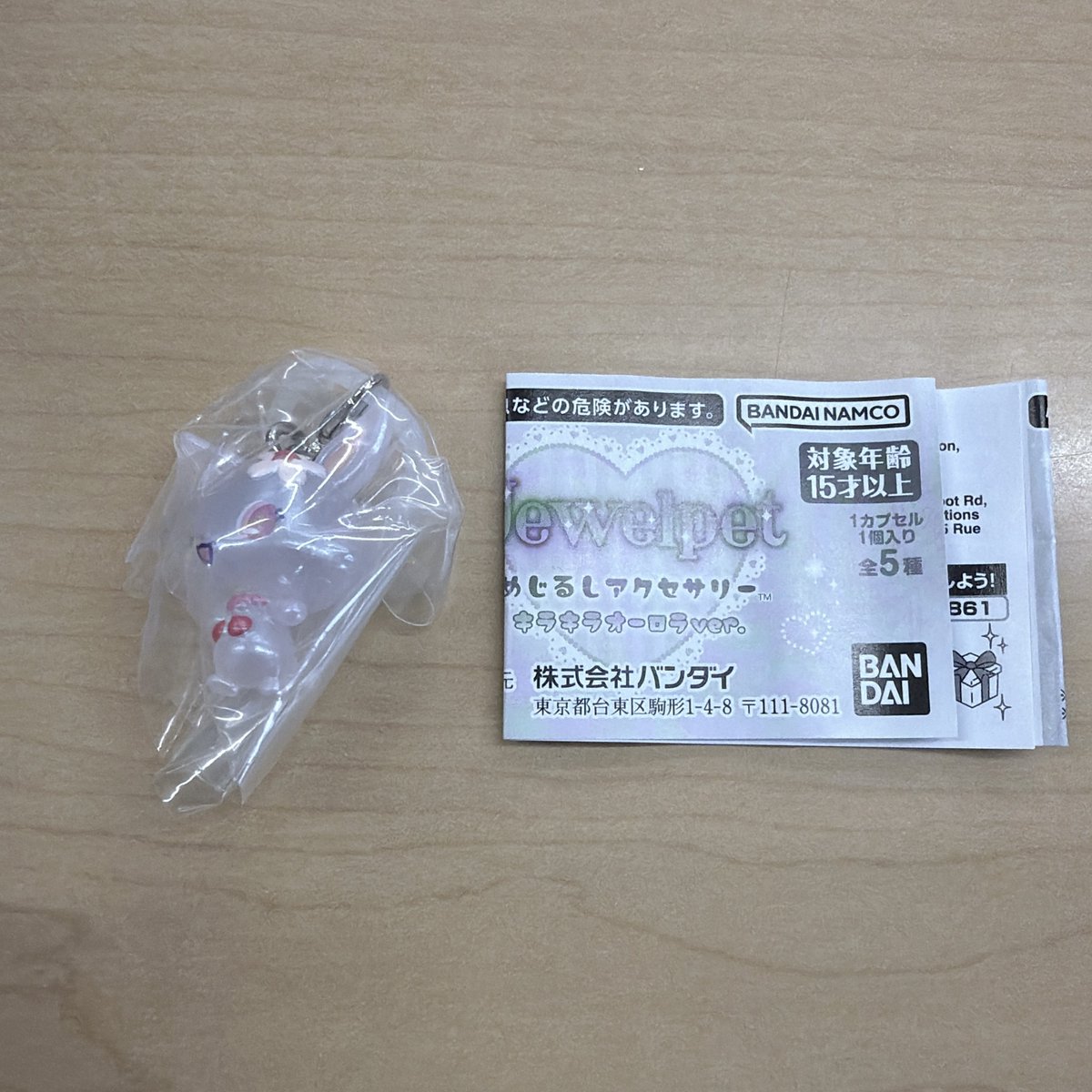 上田えむ*@お取引垢 tweet media