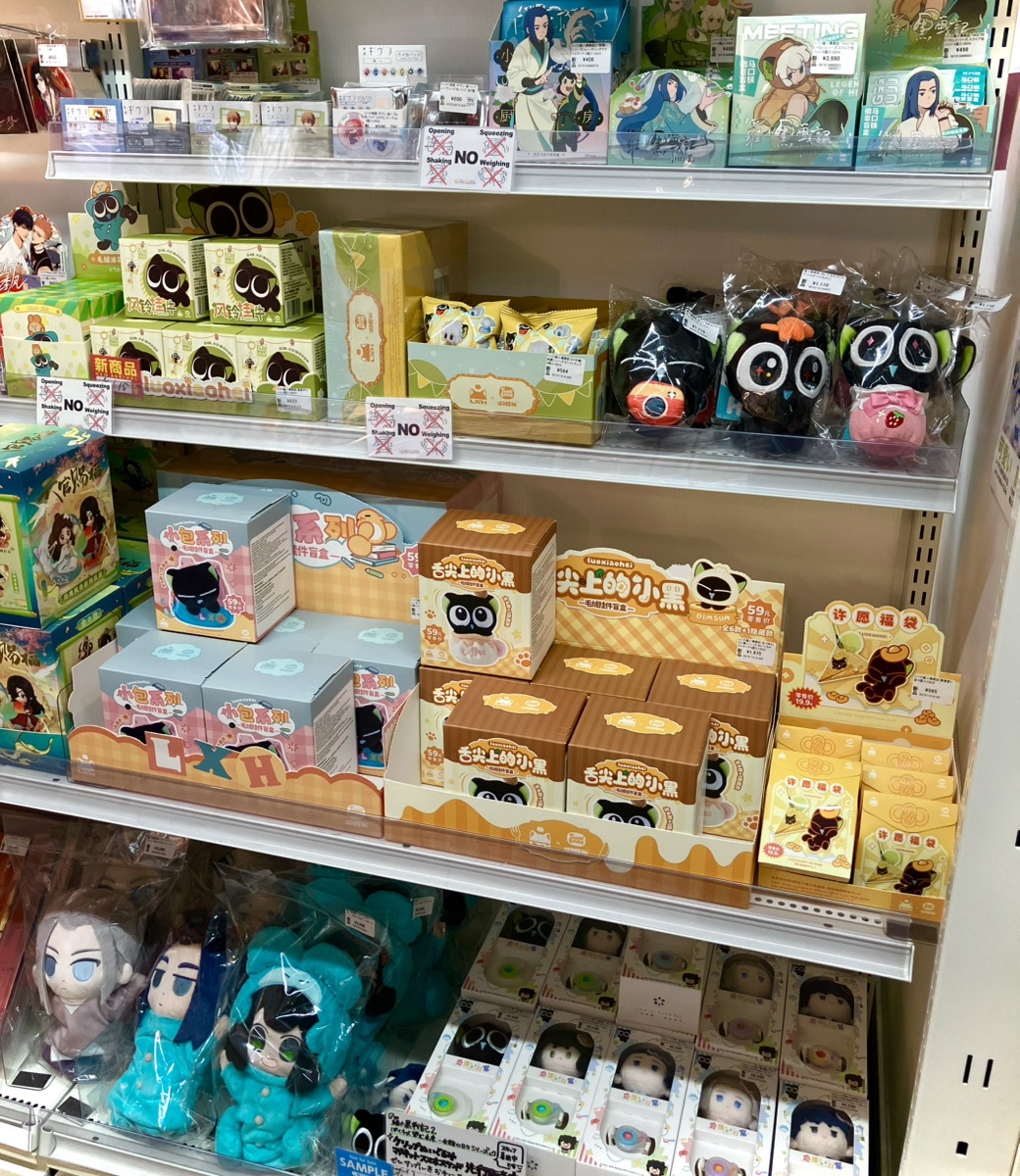 あみあみ池袋店 tweet media