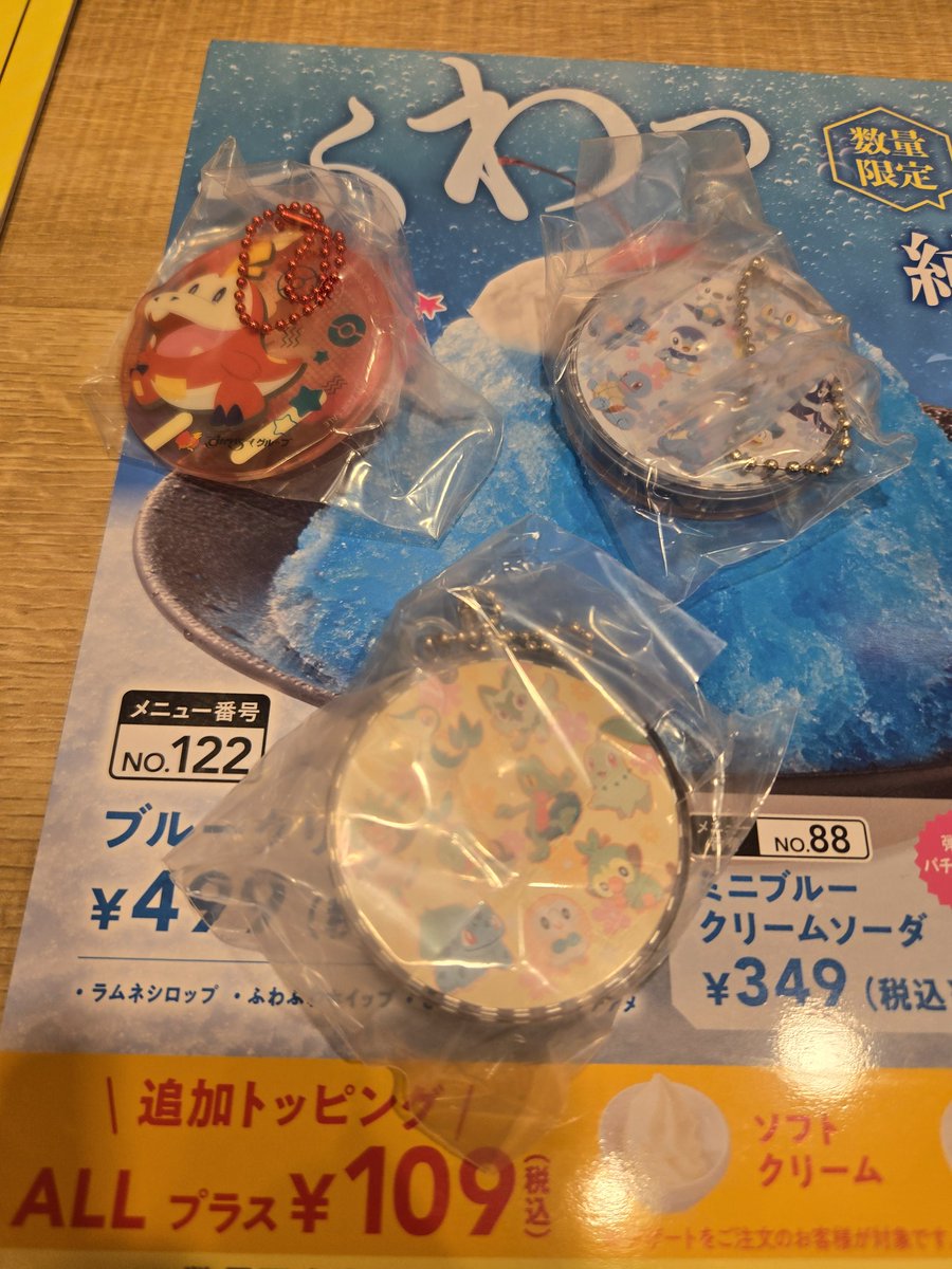 鈴鹿 tweet media
