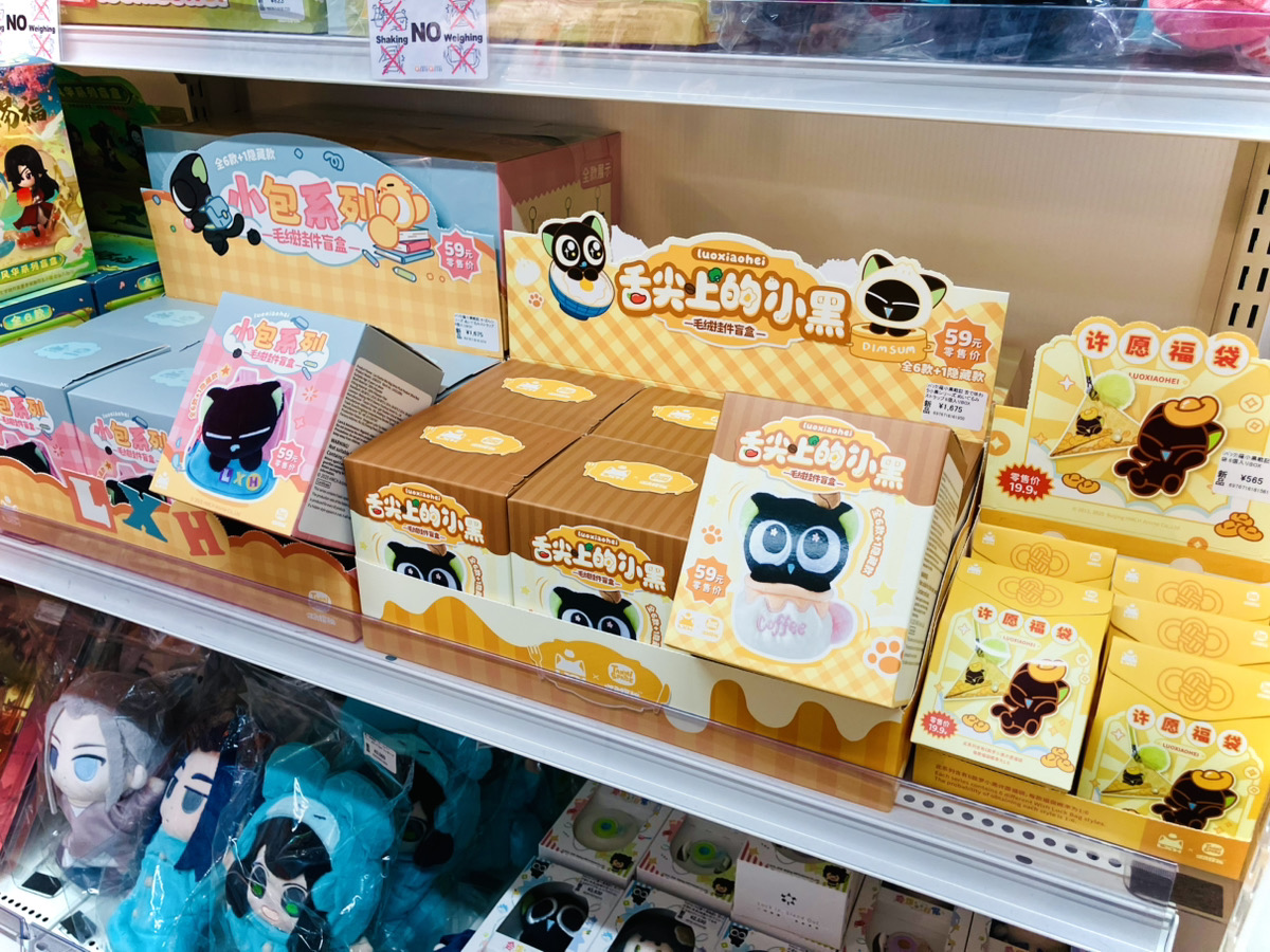 あみあみ池袋店 tweet media