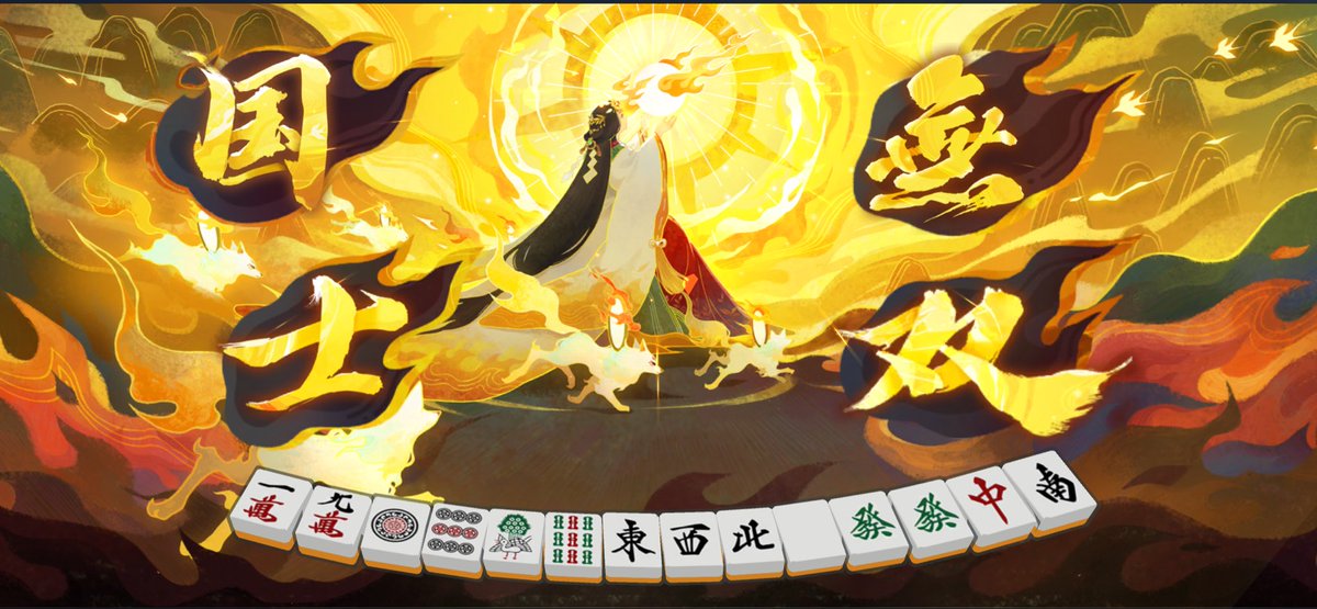 堕天使林檎 tweet media
