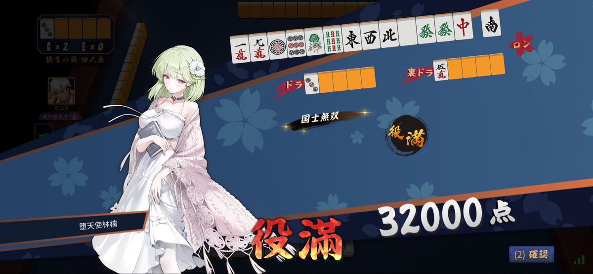 堕天使林檎 tweet media