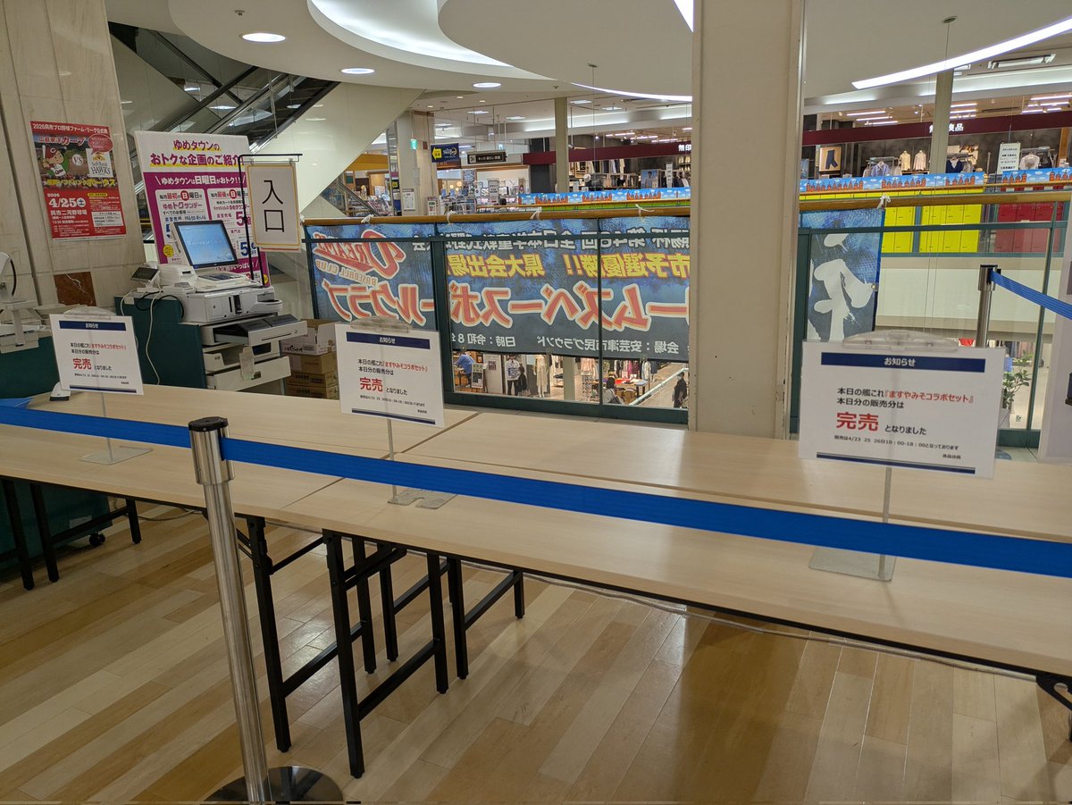 若葉マーク🔰＠艦これイベント垢 tweet media