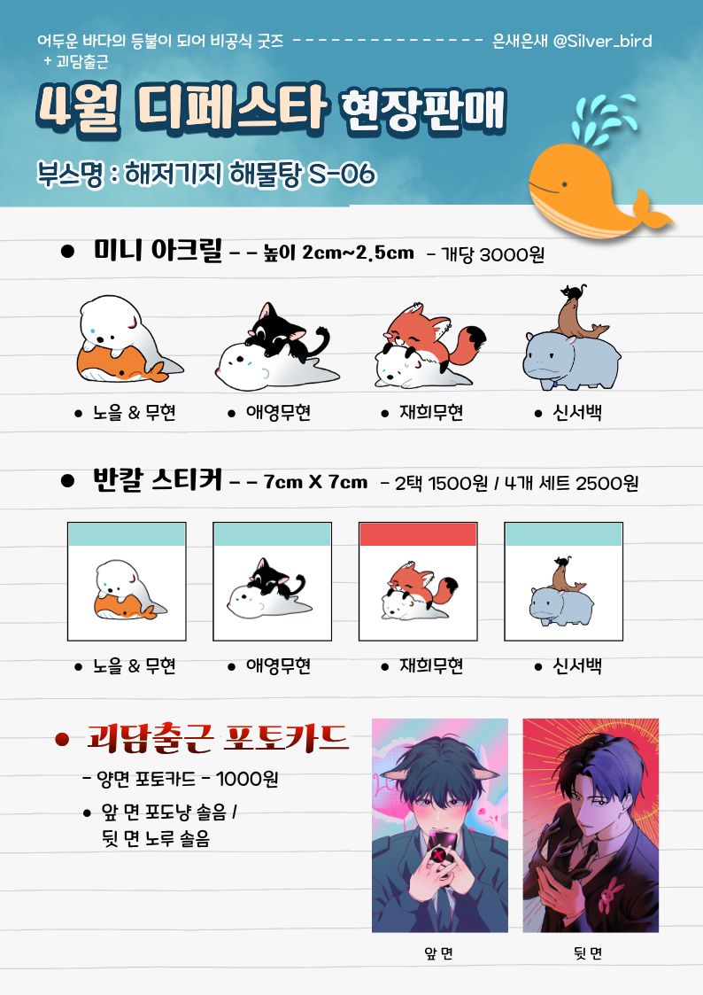 은새은새 tweet media