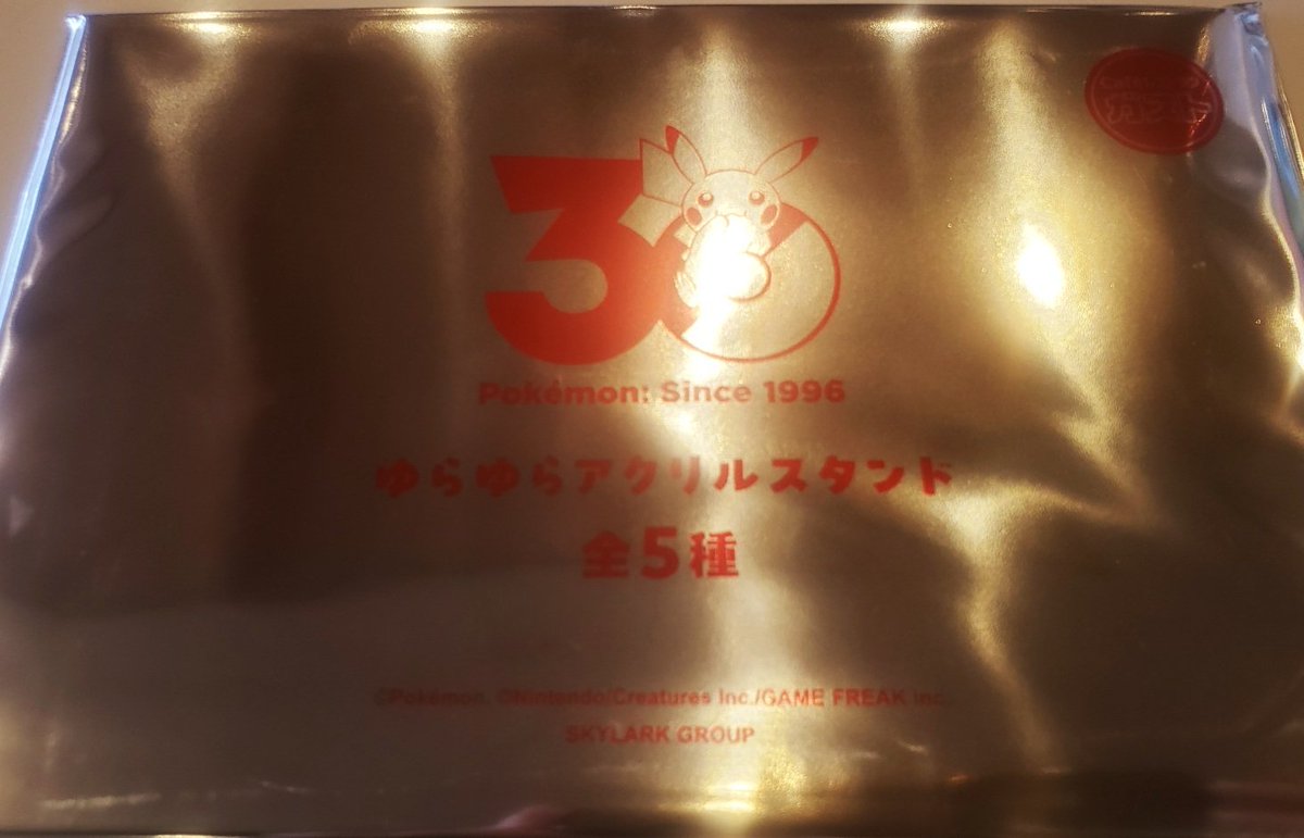 スクショと写真貼るとろる tweet media