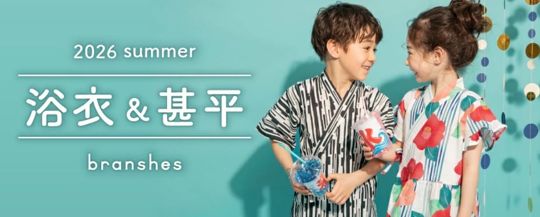 ぴぴ@W双子☺︎🌷DD👦🏻👦🏻MD👧🏻👧🏻 tweet media