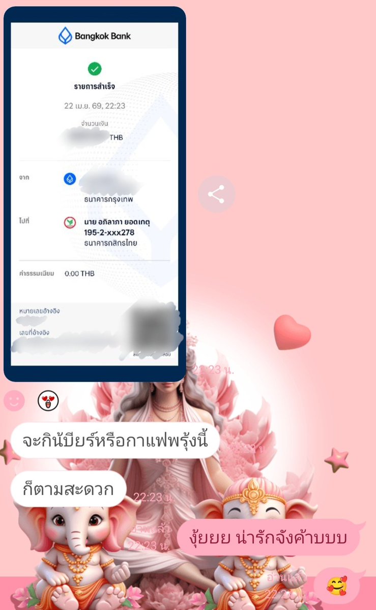 aom.aphilapa 🐯💋💵 tweet media