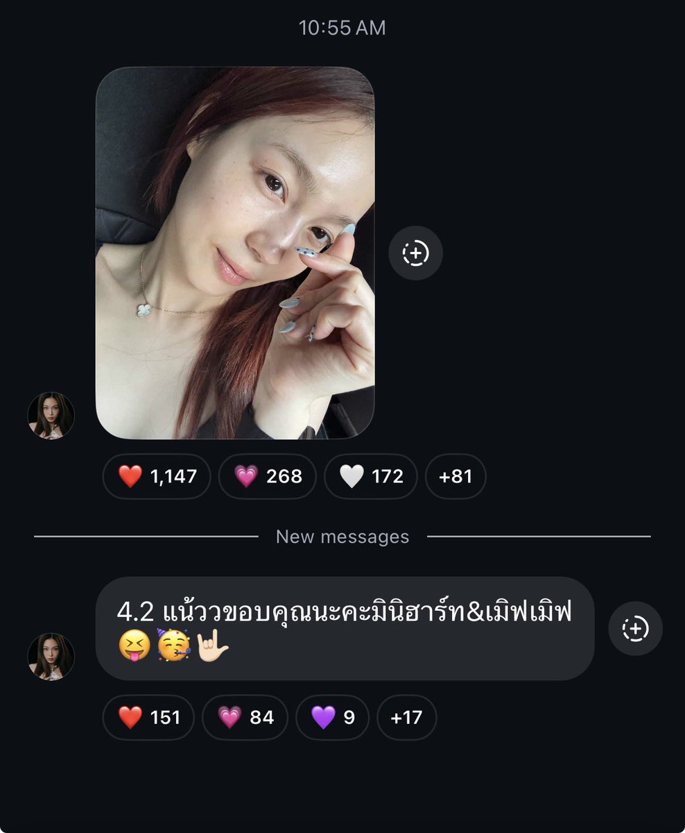 OH GOOD MORNING PRETTY PRINCESSS 🥰💖

She celebrating her 4.2M oomfies on IG as well~🙌🏻

#loverrukk #มินิฮาร์ทของเลิฟ