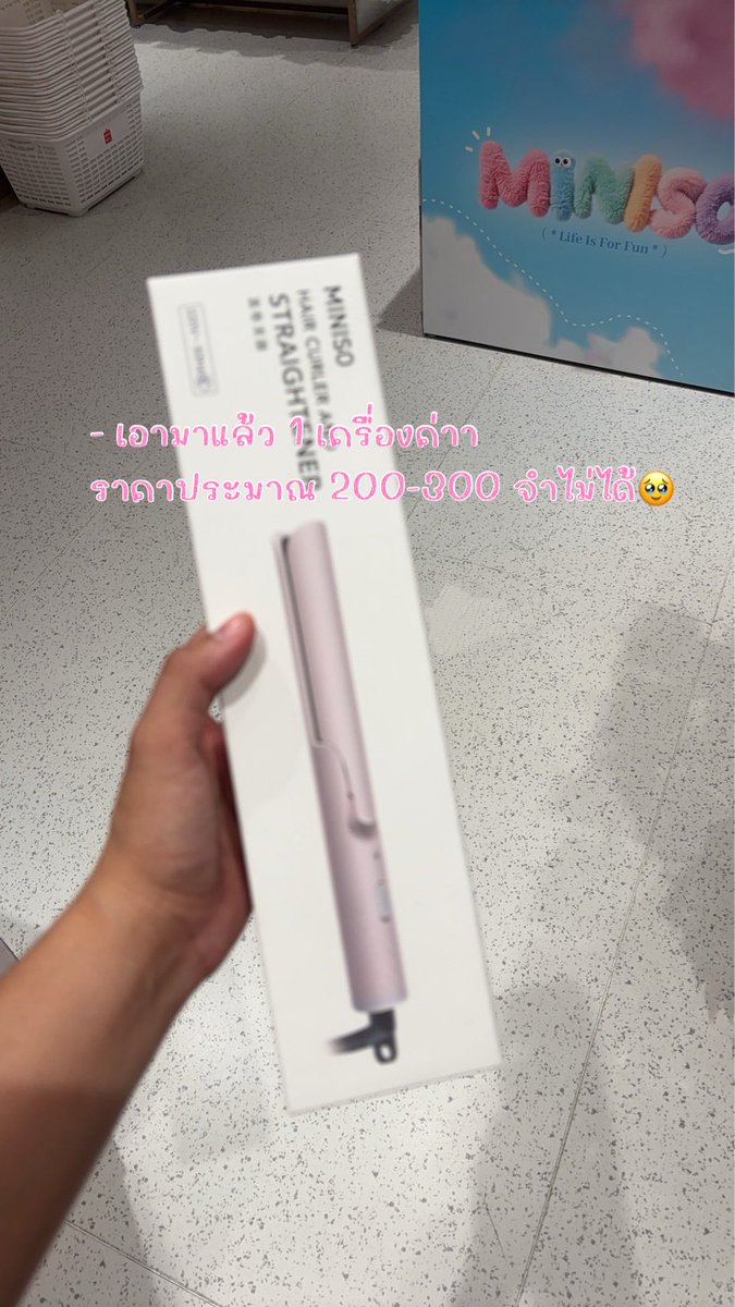 รักพี่ฮุนที่สุดในโลก💙 tweet media