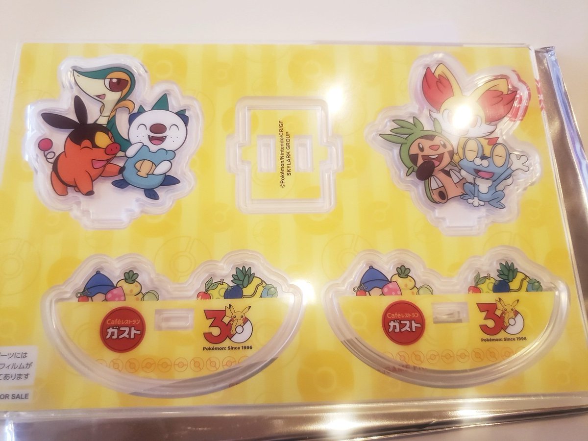 スクショと写真貼るとろる tweet media