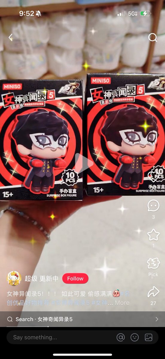 nep 🍳 no.1 akira fan - tweet media