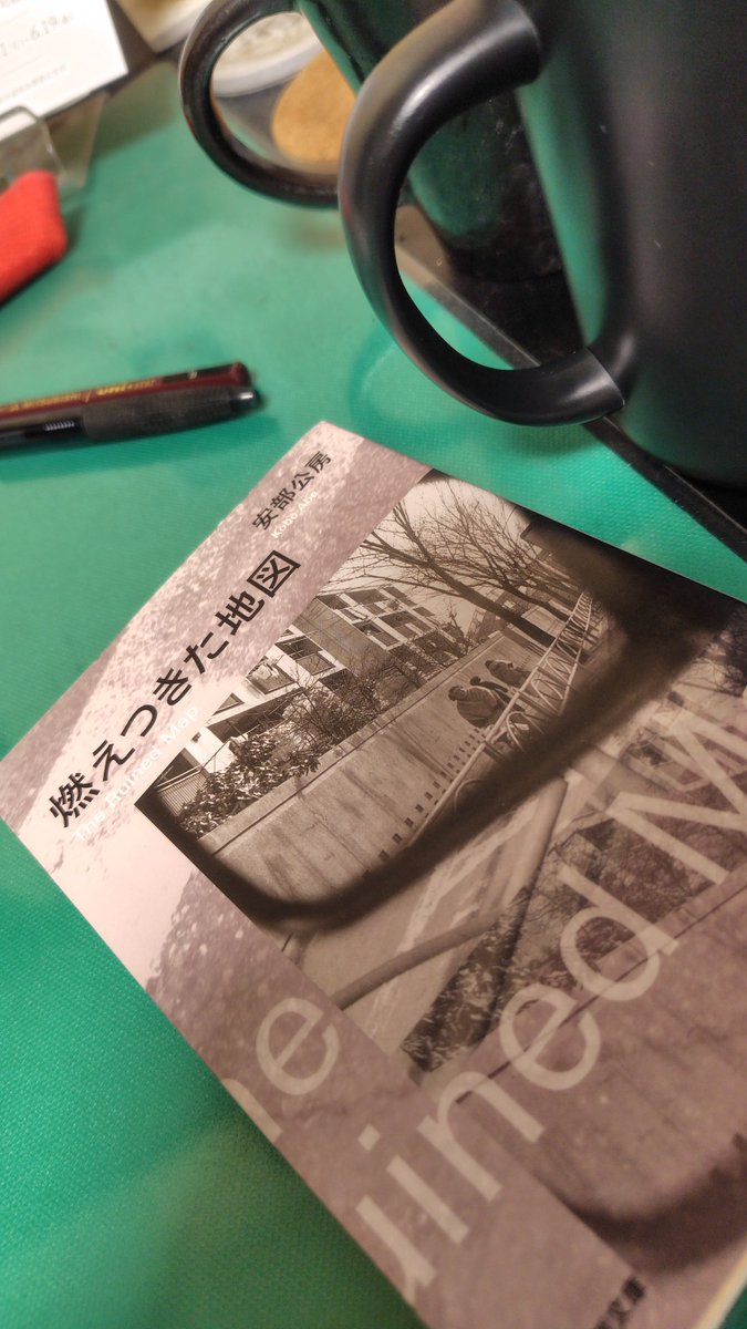 岩本晋司@絵画 tweet media