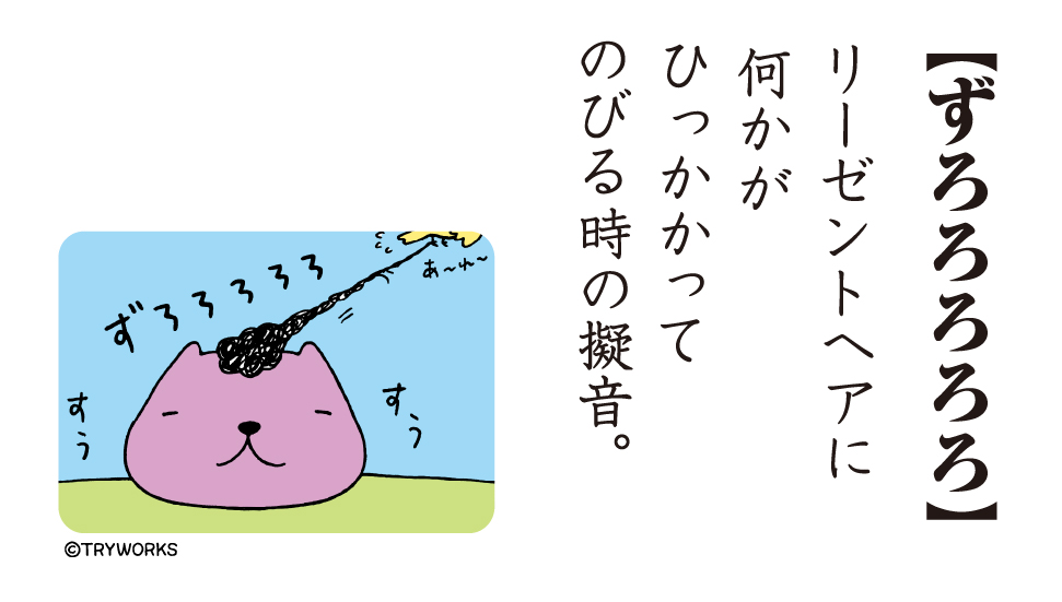 カピバラさん【公式】 (@FROM_TRYWORKS) / Posts / X