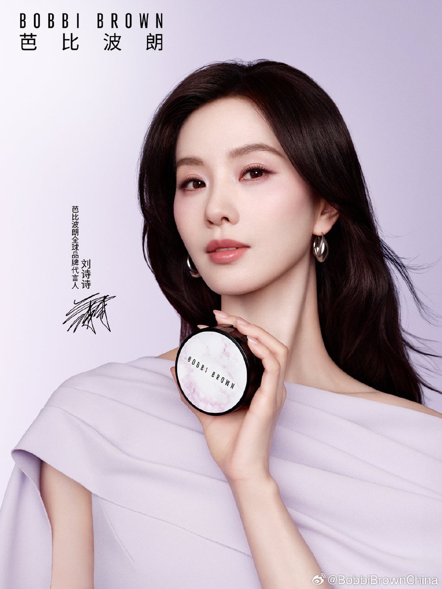 lion2liushishi's tweet image. 2026/04/23 @BobbiBrown Weibo Update

Global brand ambassador #LiuShishi brings you the "Quiet Luxury" base makeup, tailor-made for your skin!
#BobbiBrown Skin Long-Wear Weightless Foundation Full Cover Cushion (Limited Edition "Mist Purple" Cushion)

#刘诗诗
#LiuShishixBobbiBrown