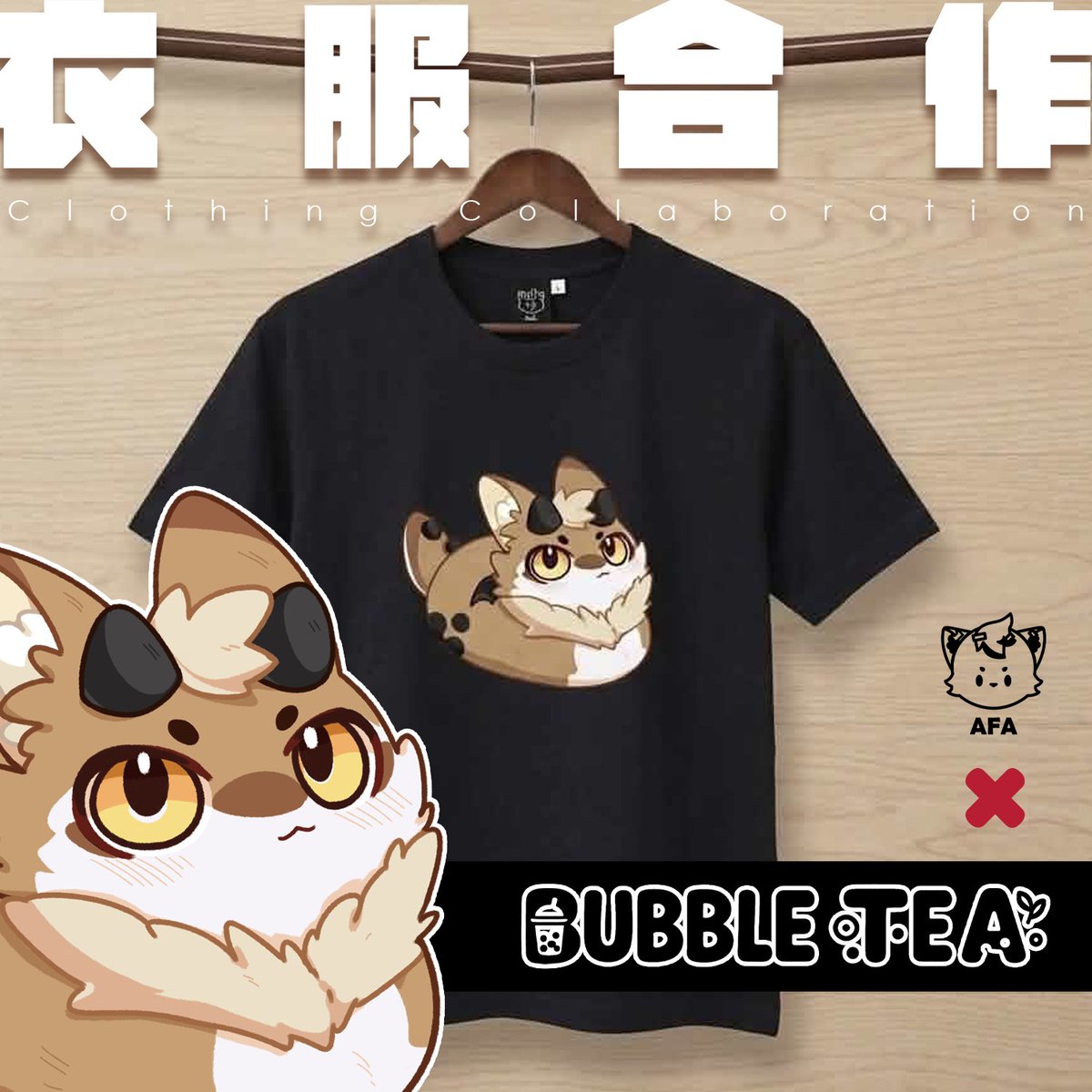 藍貓樹屋 tweet media