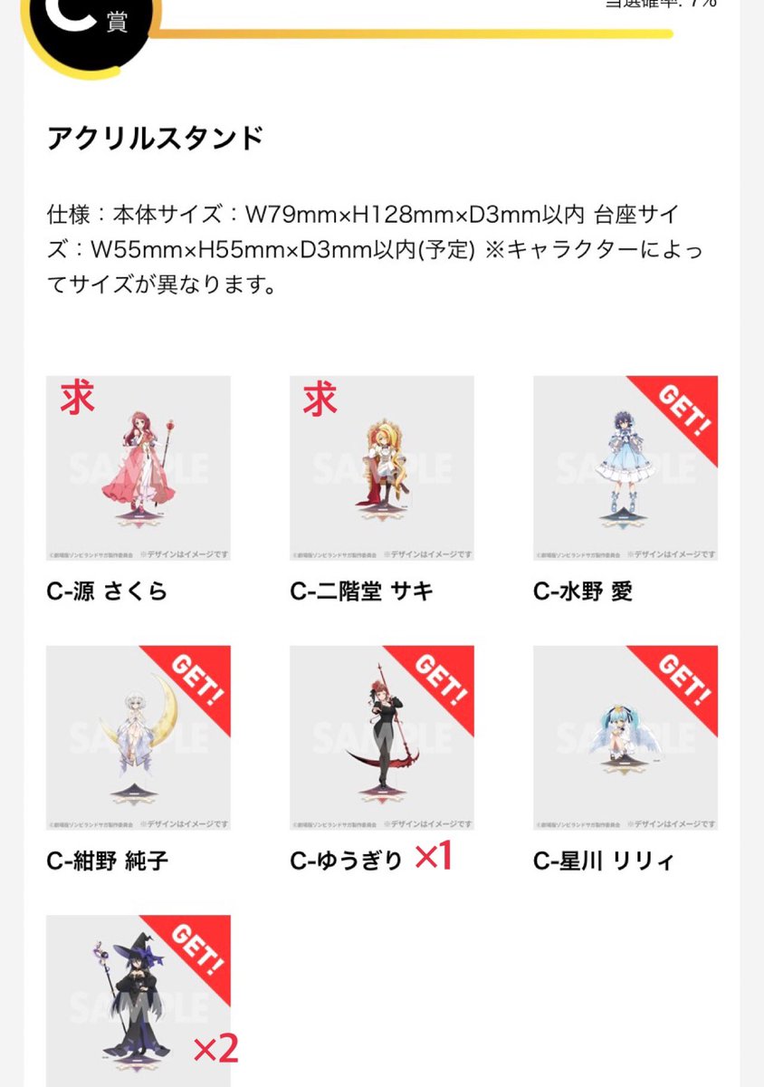 木之本 桜 tweet media
