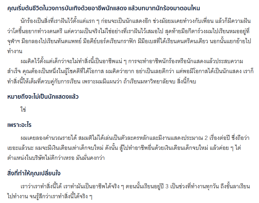 ขอบคุณที่ภูวินเลือกเส้นทางนี้นะ ถึงแม้จะบอกว่ายากแต่ก็เลือกที่จะทำ ไม่ใช่แค่ทำได้ด้วยซ้ำ แต่ทำได้ดีมากๆด้วย ทั้งการเป็นนักร้องและนักแสดงเลย 

readthecloud.com/phuwintang

#TheCloudxPhuwintang 
#phuwintang