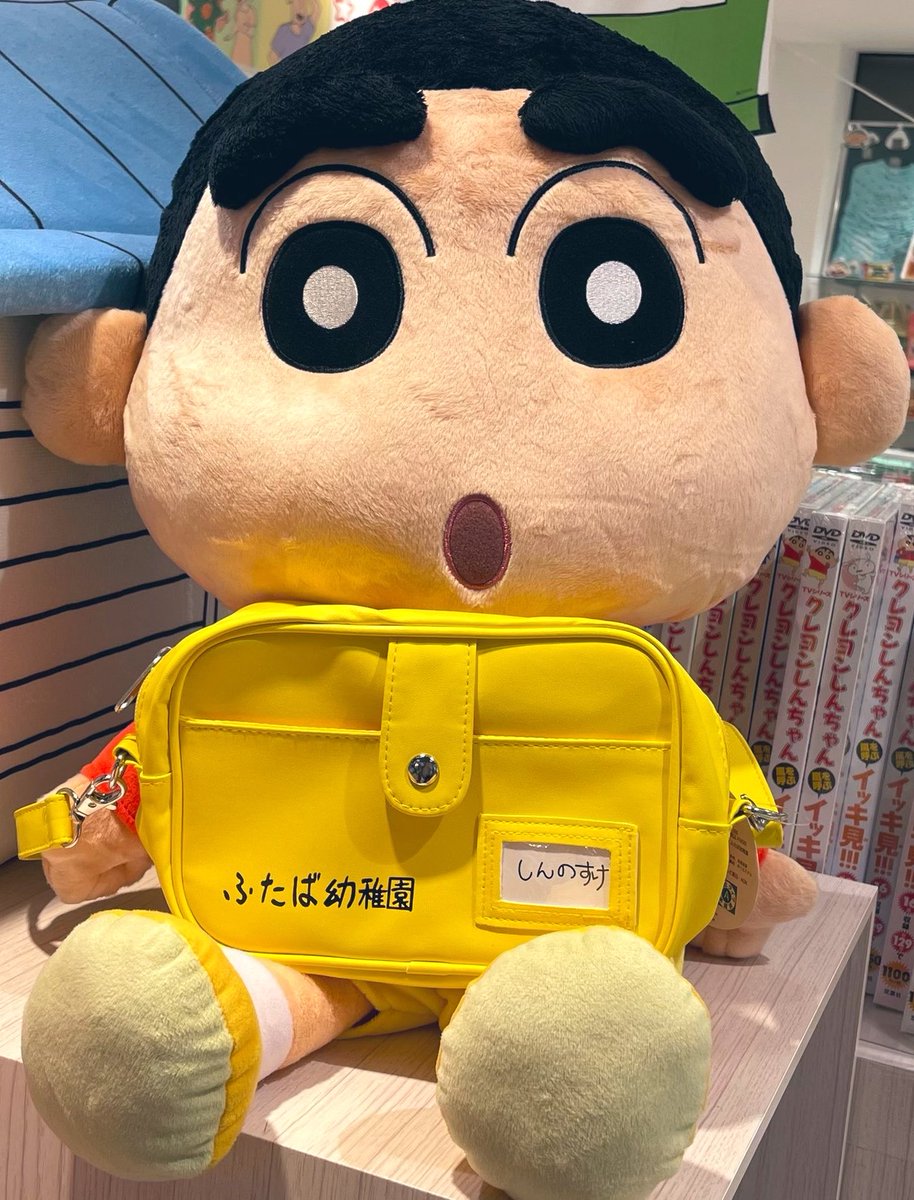 クレヨンしんちゃん 大阪限定 ぬいぐるみ 1.png